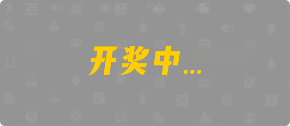 加拿大预测走势,加拿大28预测,在线预测飞飞,加拿大预测,28预测神测网